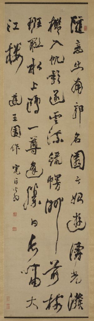 图片[1]-Deng Yan’s Five Garden Poetry Axis-China Archive